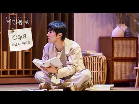 김선호 최근 활동샷