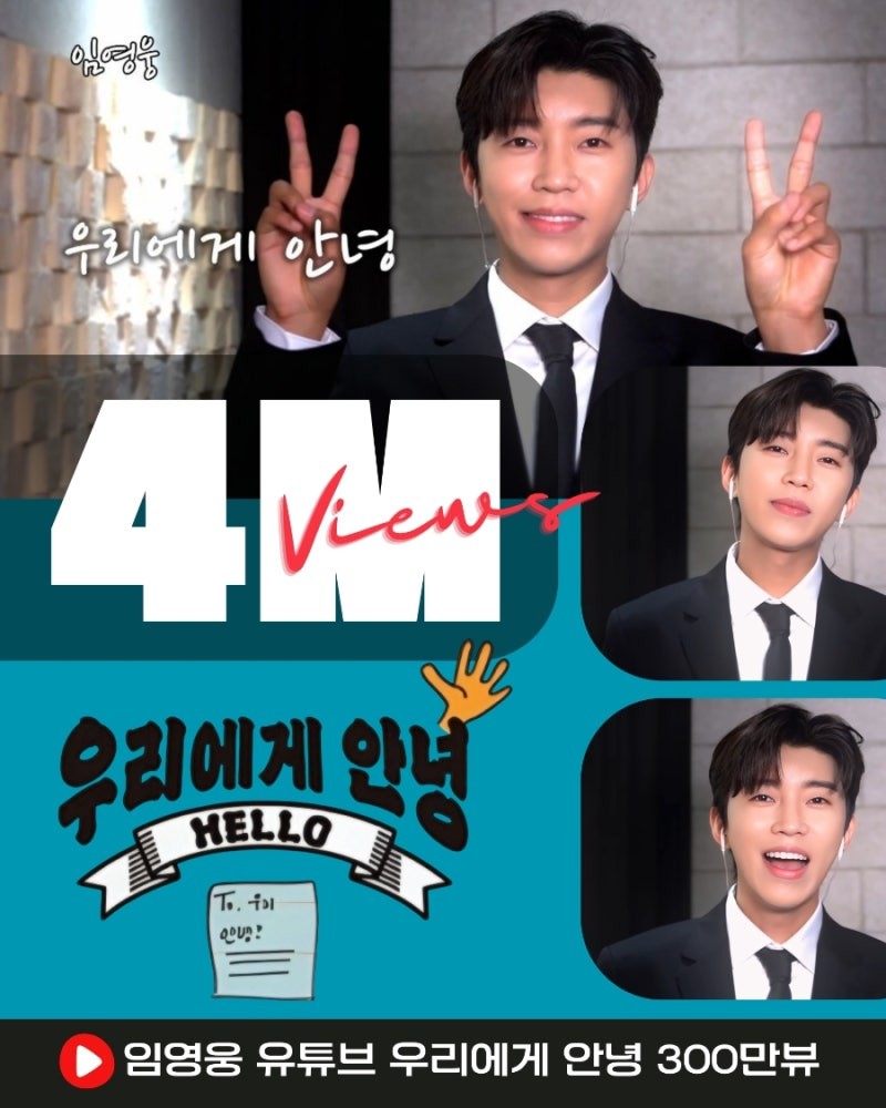 粉丝拍下的林英雄瞬间