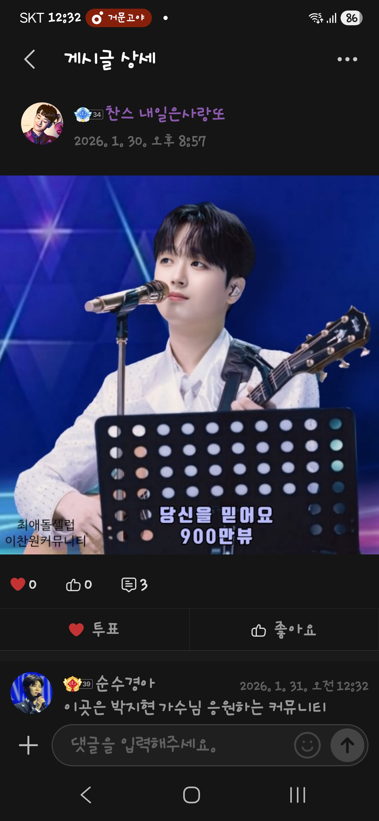 粉丝拍下的李灿元瞬间