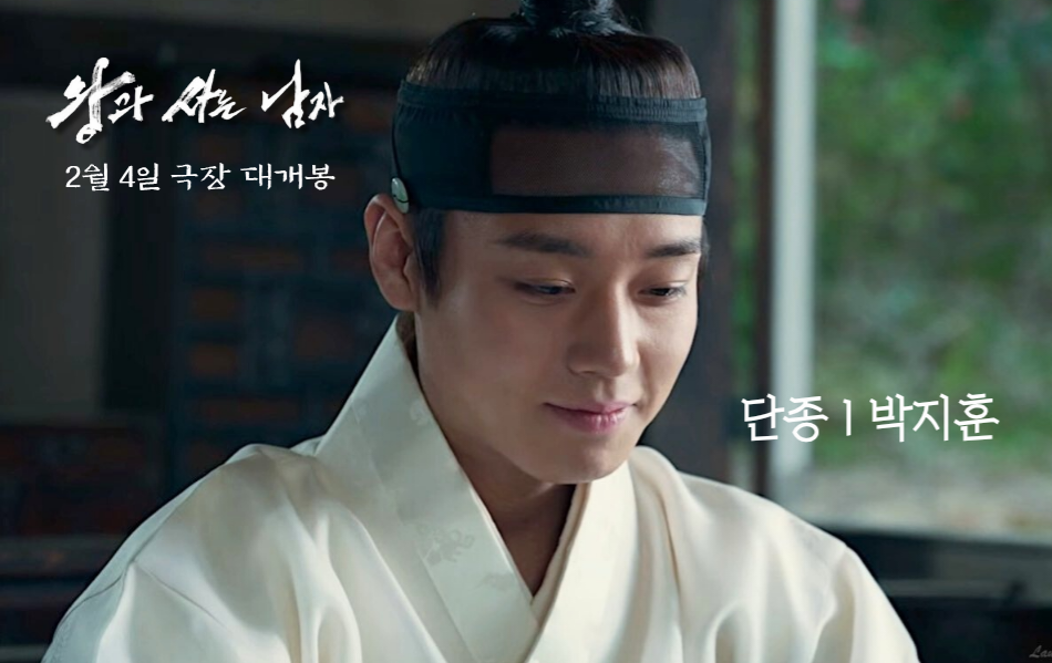 Latest photo of Park Jihoon