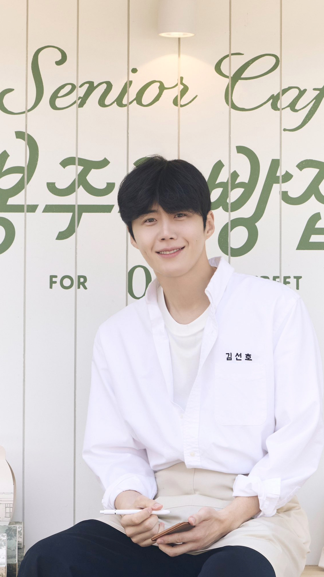 Behind-the-scenes cut of Kim Seonho