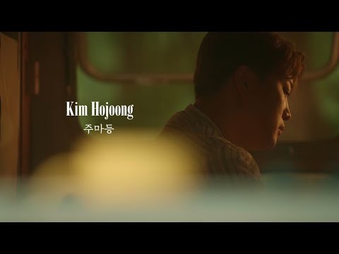 Foto terbaru dari Kim Hojoong