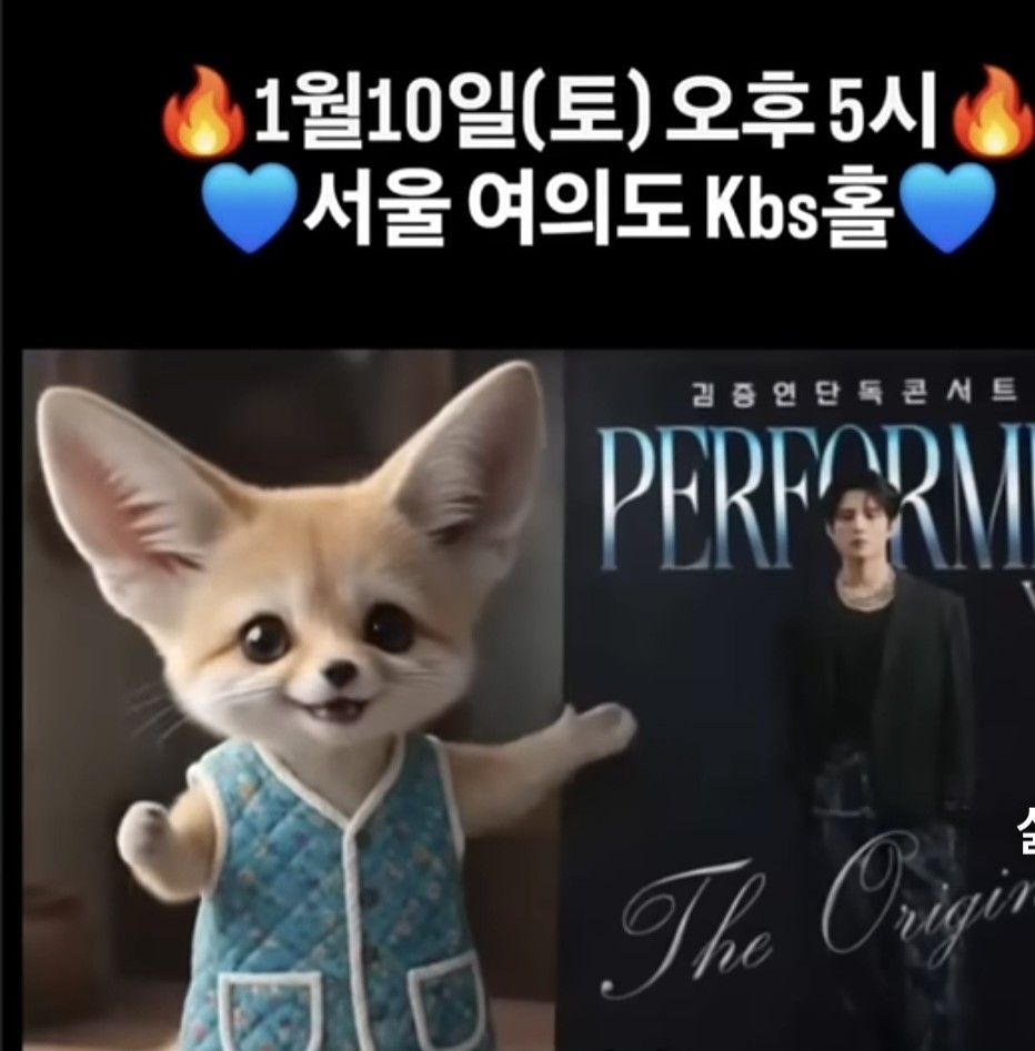 Latest photo of Kim Jungyeon