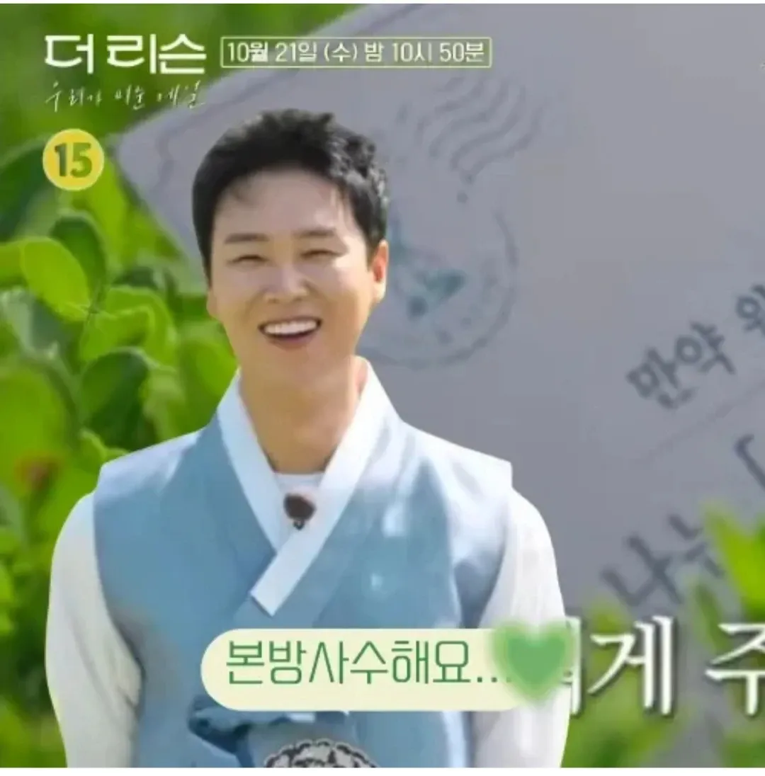 Behind-the-scenes cut of Song Minjun