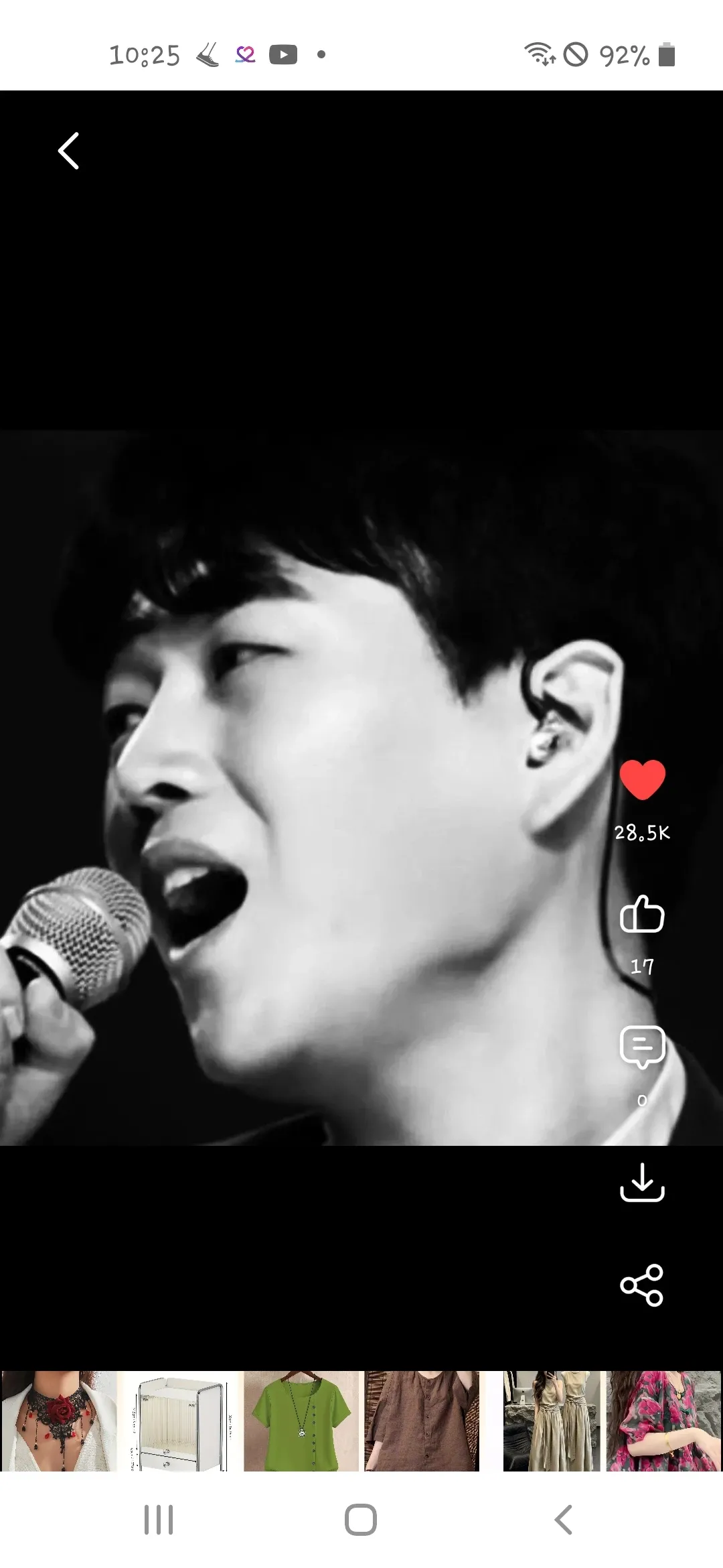 Special wallpaper made by Hwang Youngwoong's fans