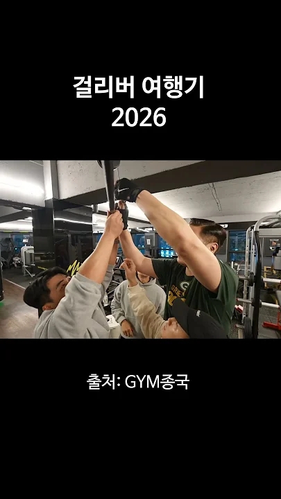 金钟国的近期活动照