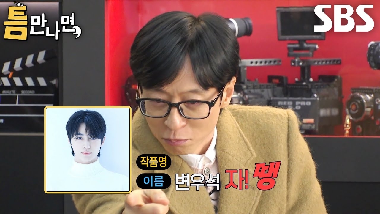 Behind-the-scenes cut of Byeon Wooseok