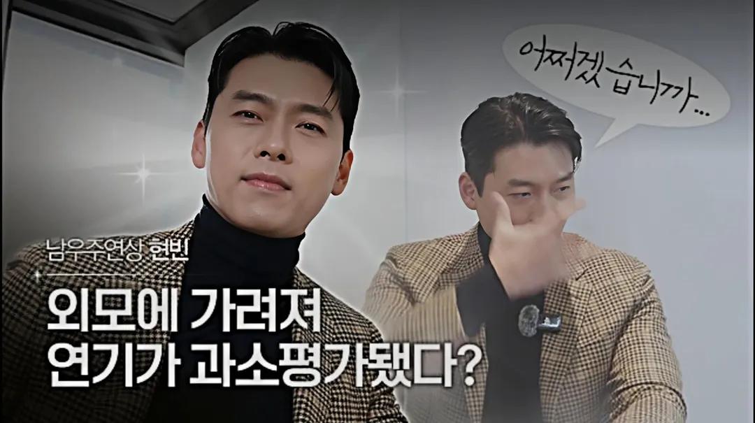 현빈 팬이 찍은 순간