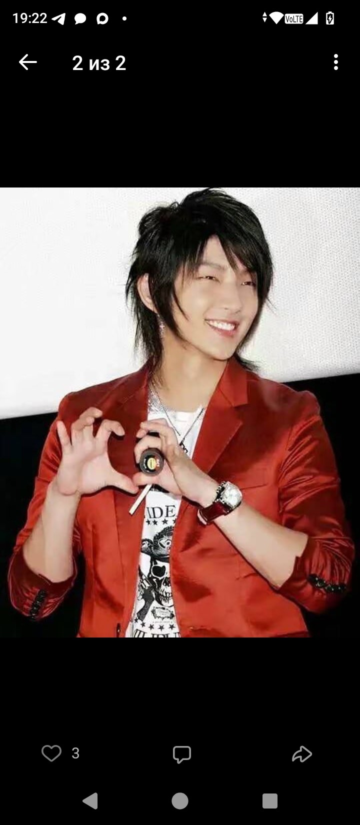 Latest photo of Lee Joongi