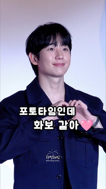 丁海寅的最新照片