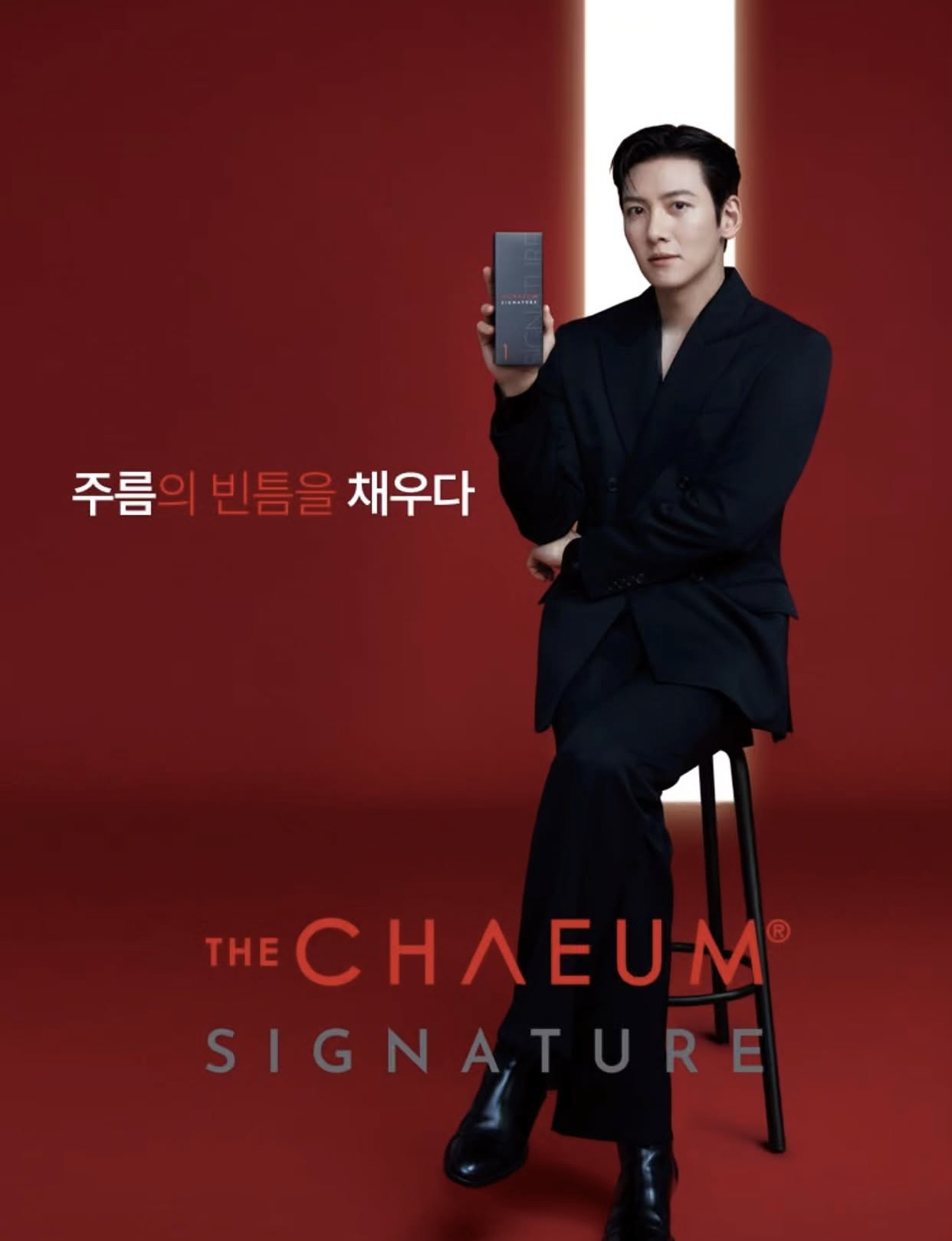 Behind-the-scenes cut of Ji Changwook