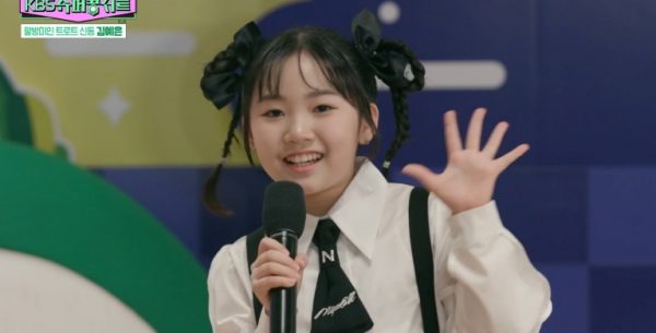 Recent activity shot of Kim Yeeun