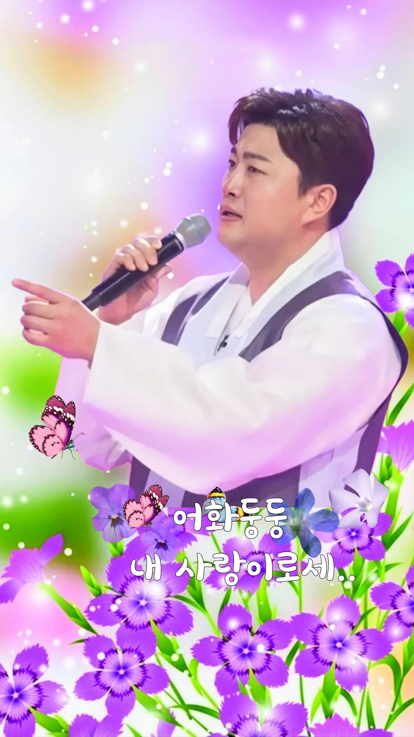 Emotional wallpaper shared by fans for Kim Hojoong