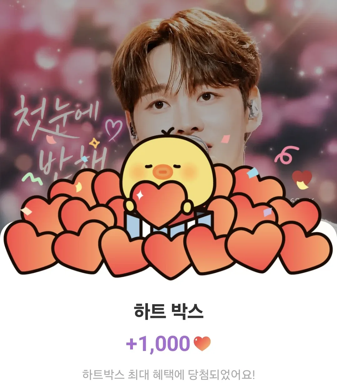 박서진의 비하인드 컷