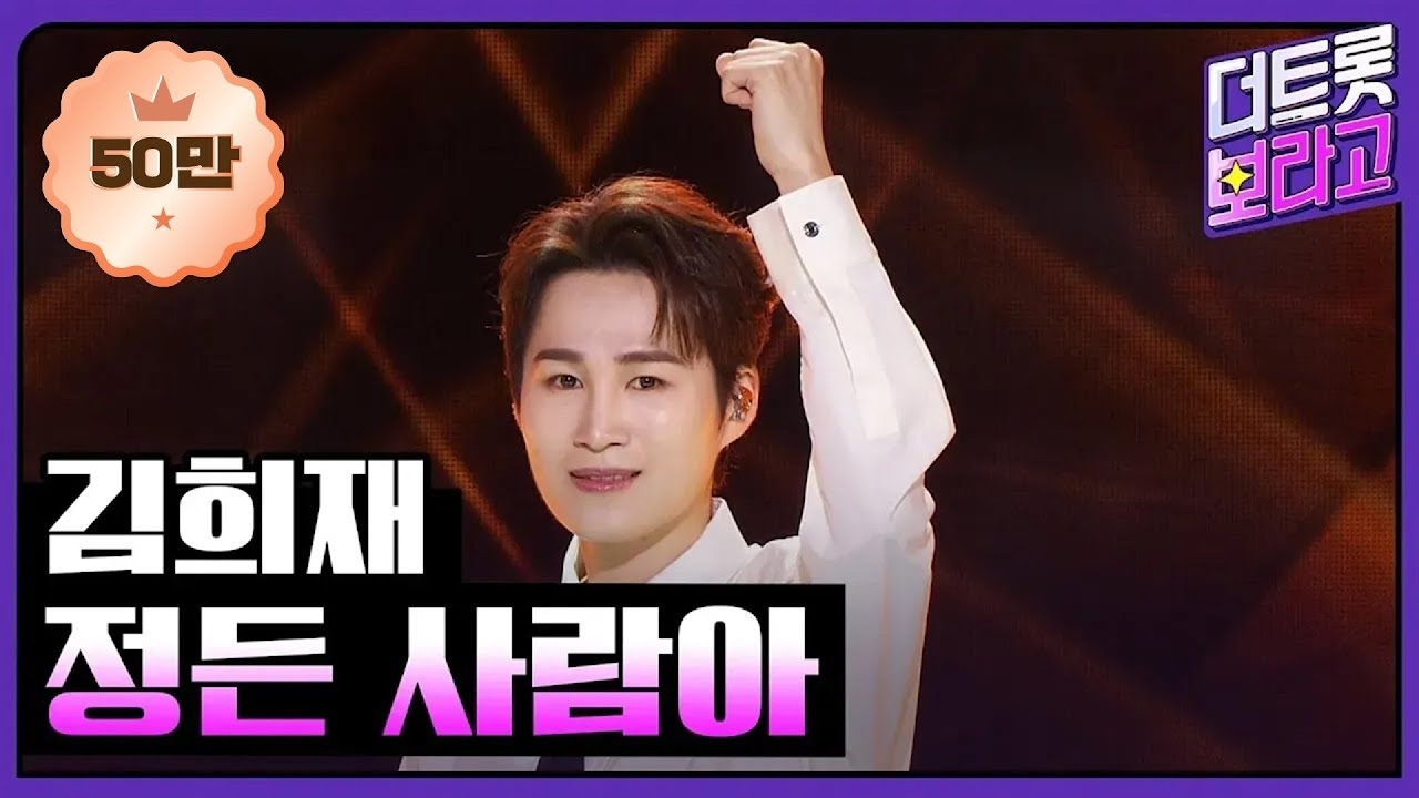 Latest photo of Kim Heejae