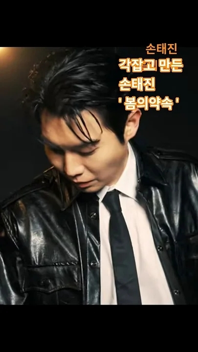 Today's popular wallpaper in Son Taejin community