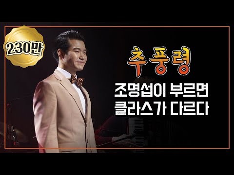 Behind-the-scenes cut of Jo Myungsup