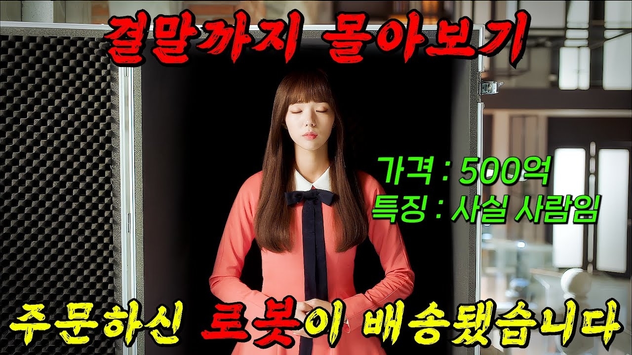 Recent activity shot of Chae Soobin