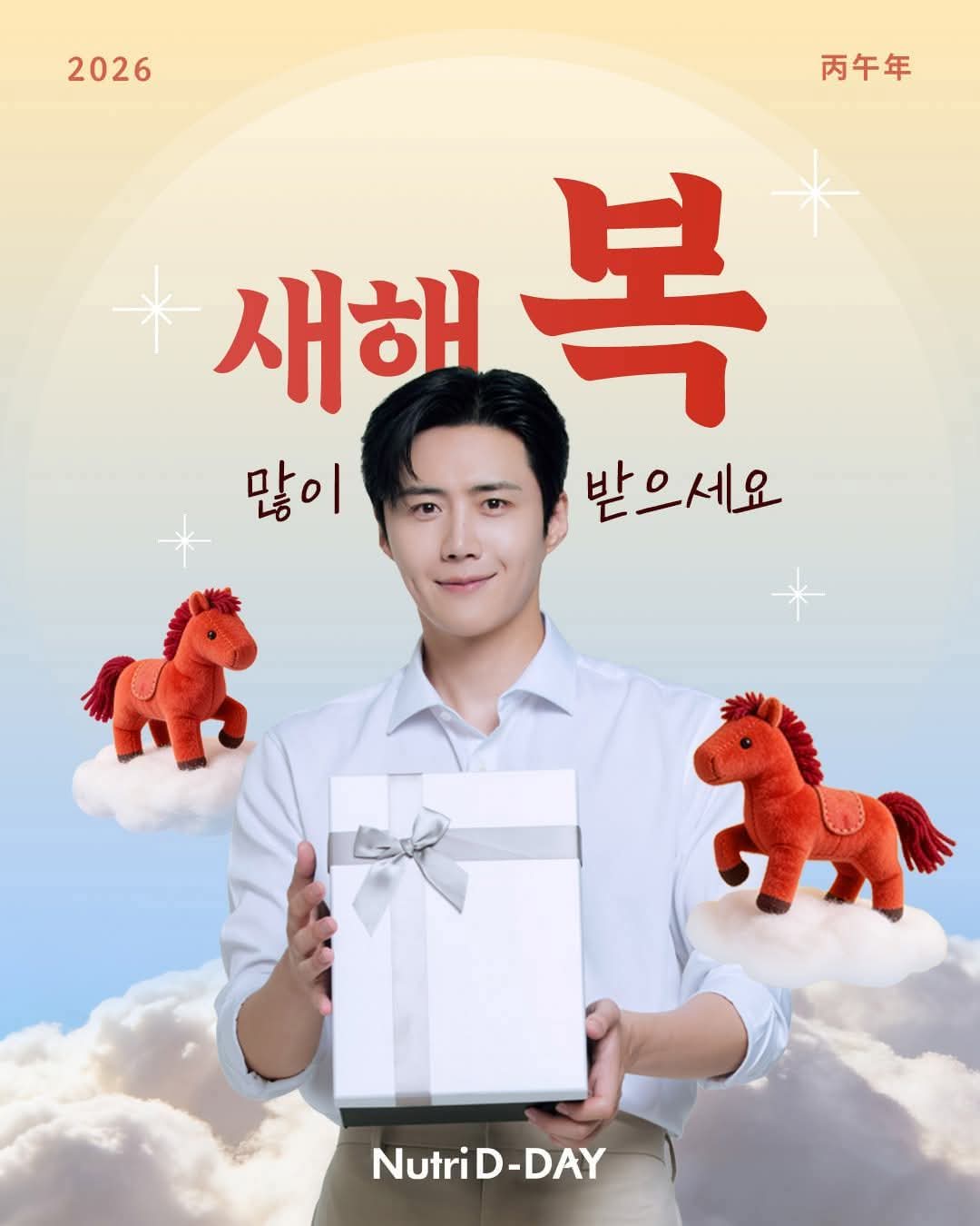 김선호 팬이 찍은 순간