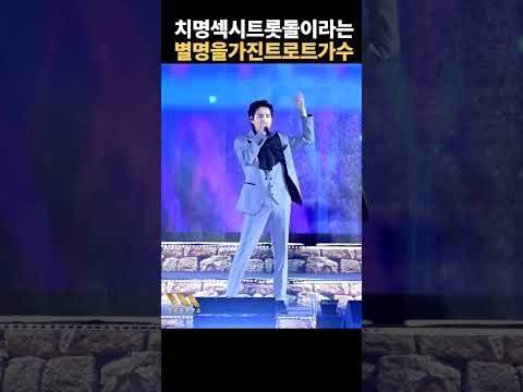 김희재의 최신 사진
