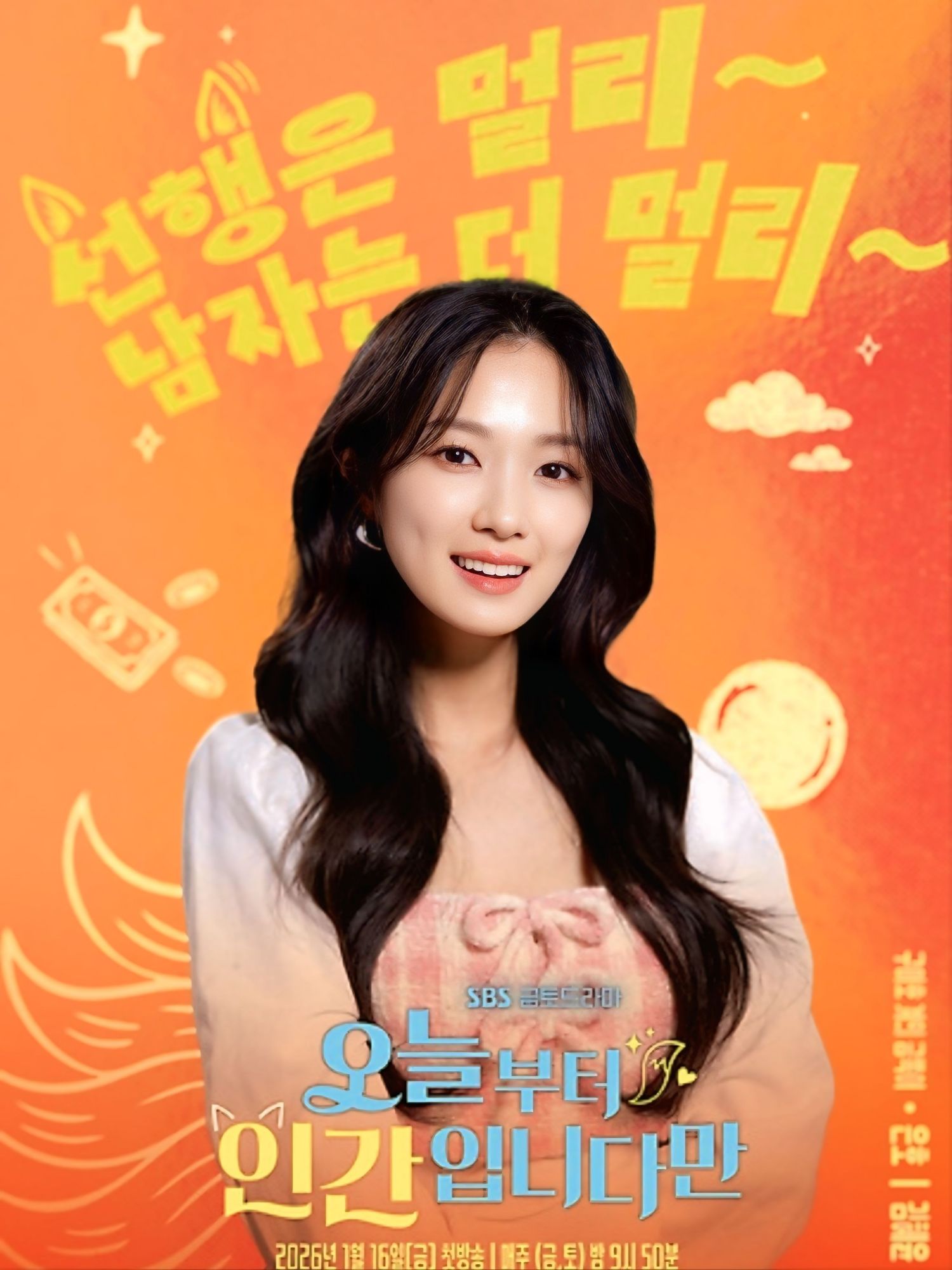 Behind-the-scenes cut of Kim Hyeyoon