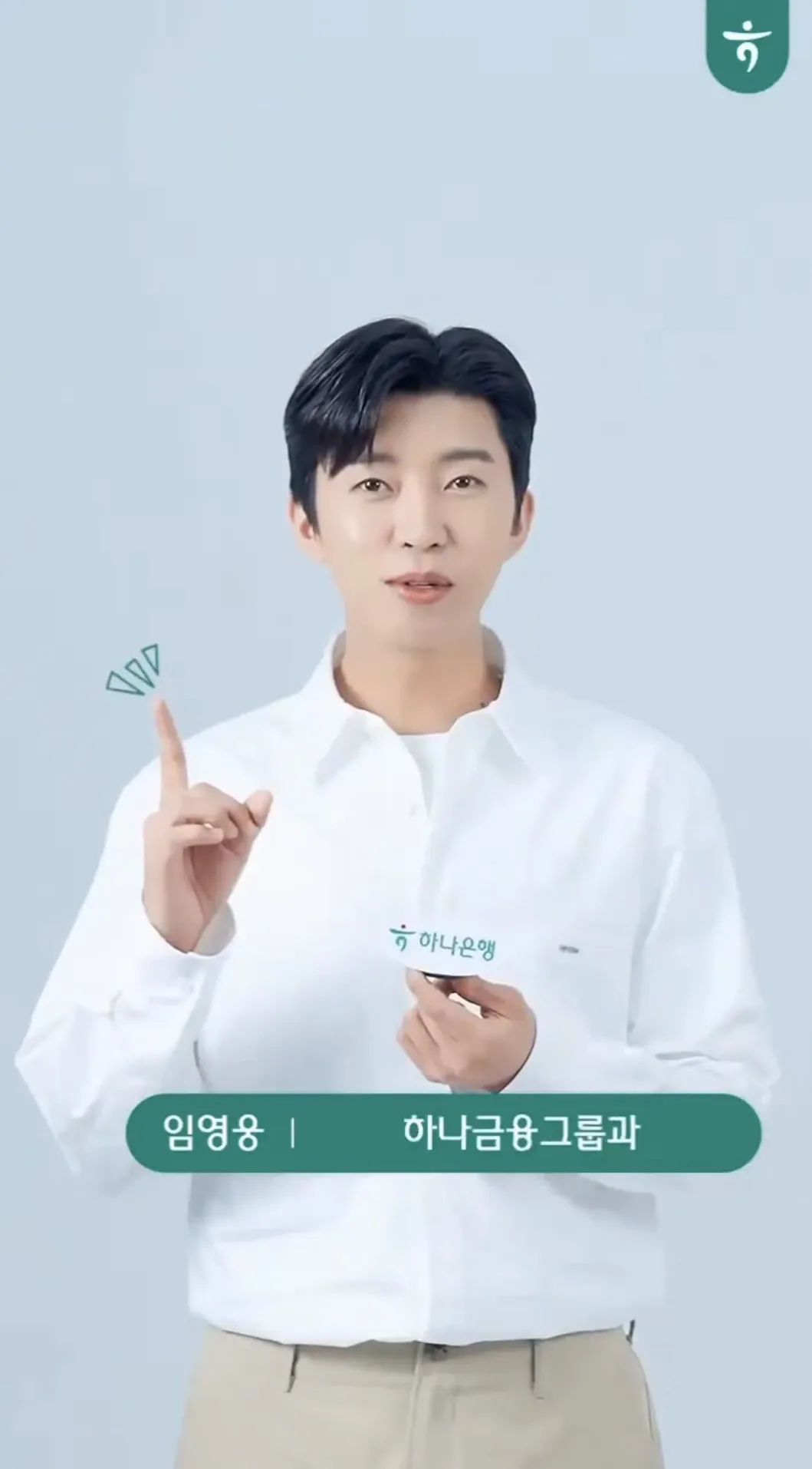 Today's popular wallpaper in Lim Youngwoong community