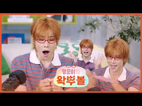 Behind-the-scenes cut of Yoon Sanha