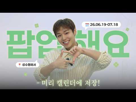 Latest photo of Park Jihoon