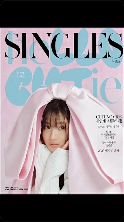 A moment captured by a fan of Kim Hyeyoon