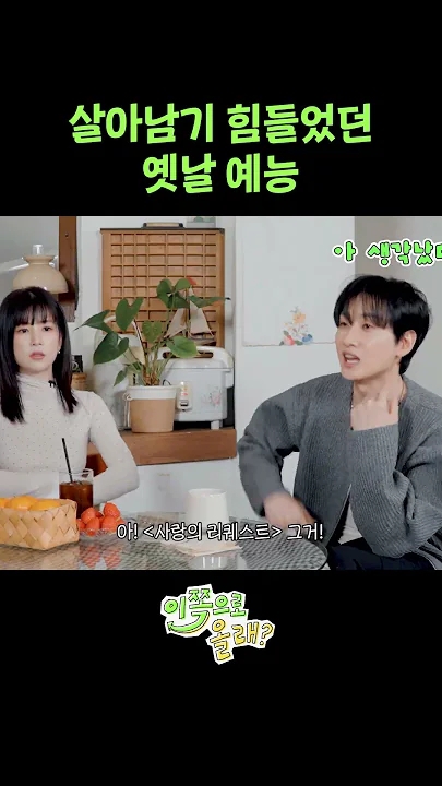 崔始源社区今日人气壁纸