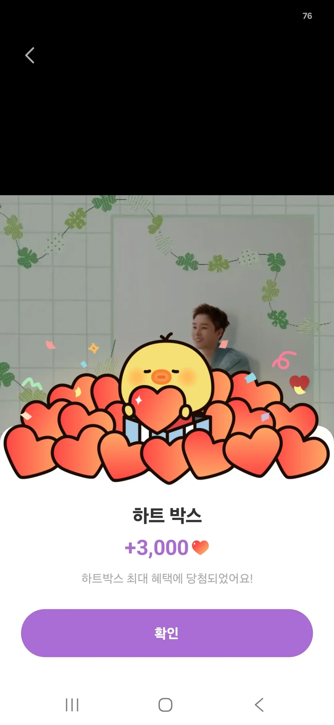 Behind-the-scenes cut of Song Minjun