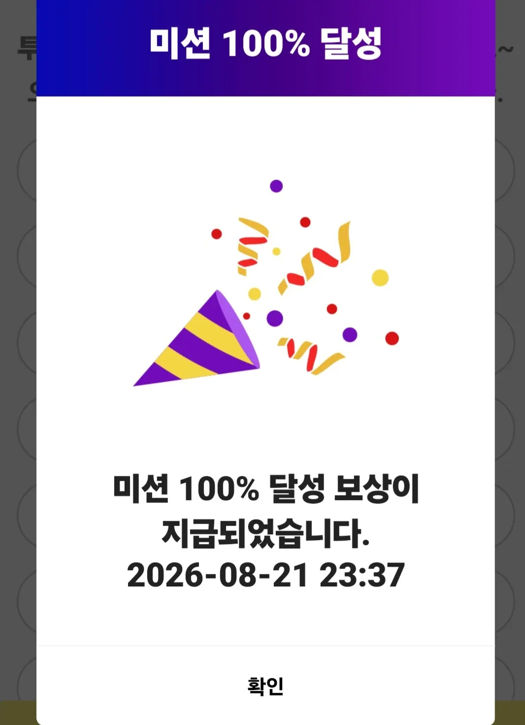 박서진의 비하인드 컷