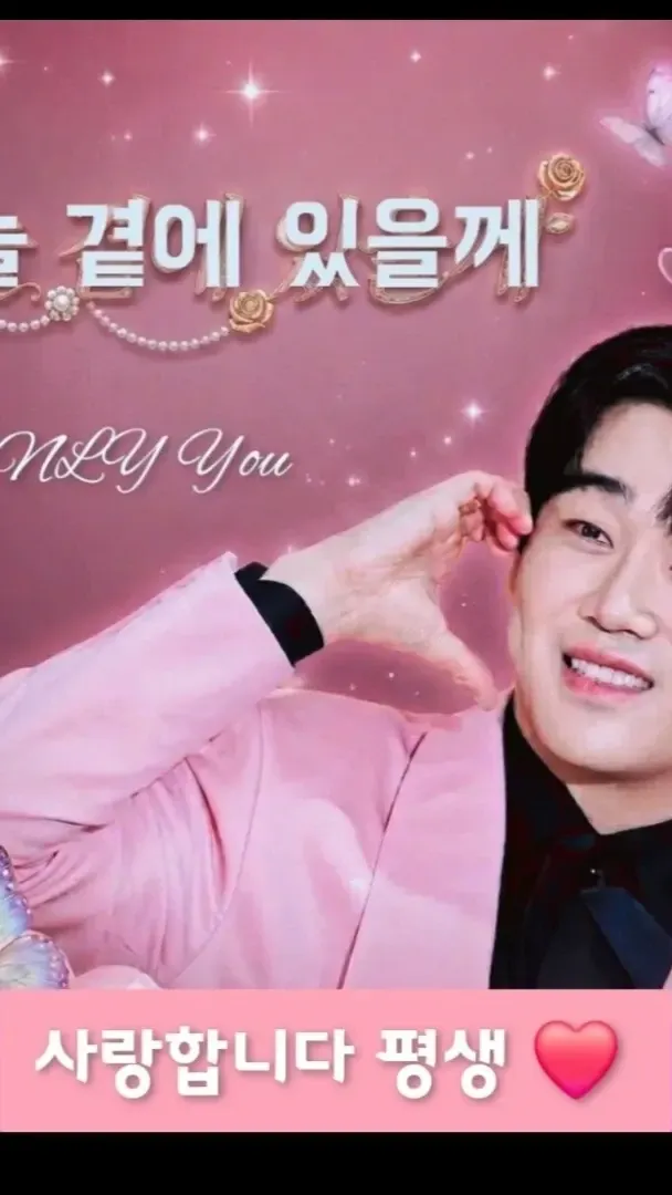 Hwang Youngwoong background image recommended by Choeaedol Celeb fandom