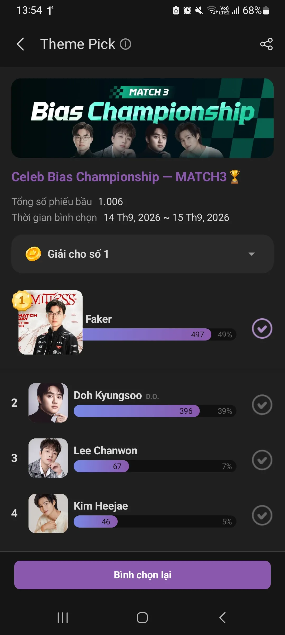 Representative background image loved by Keria fandom