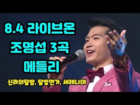 粉丝拍下的赵明燮瞬间