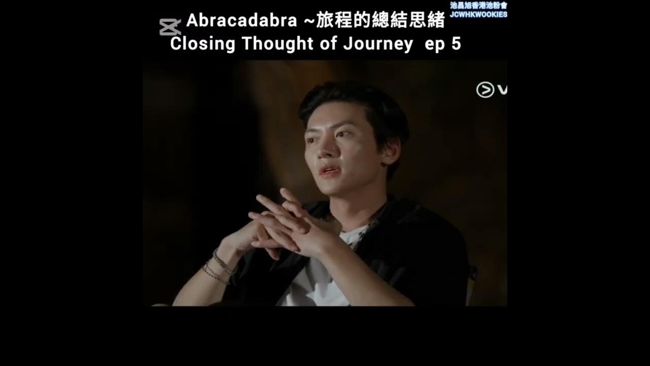 Recent activity shot of Ji Changwook