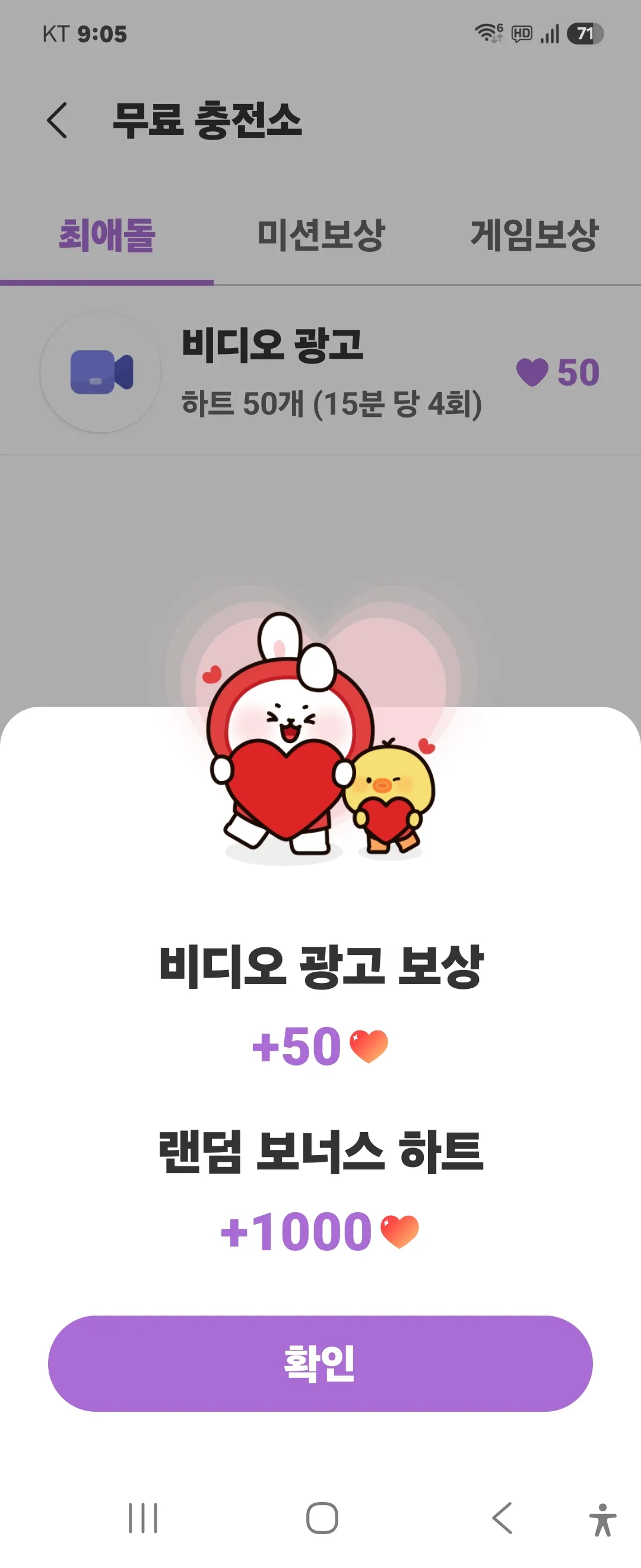 Recent activity shot of Jin Haesung