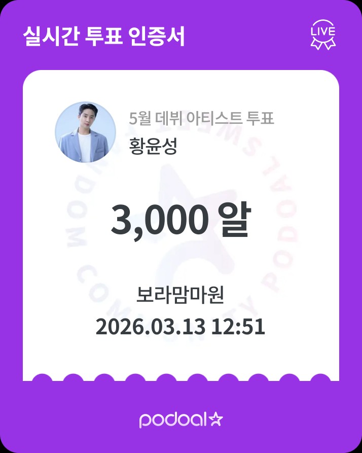 イ・チャンウォンの最新写真