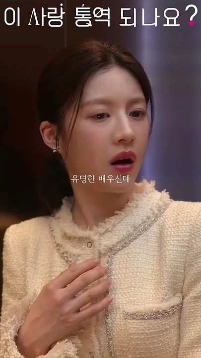 Representative background image loved by Kim Seonho fandom