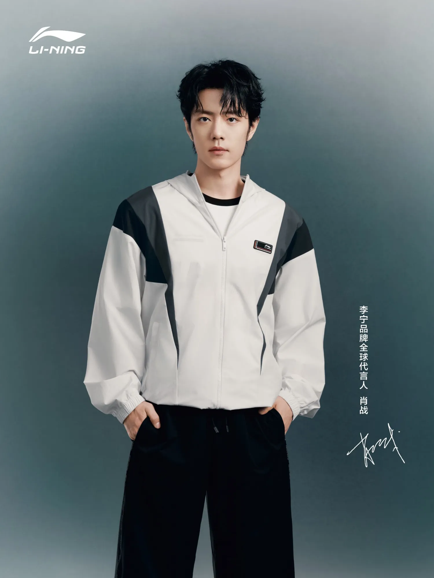 Recent activity shot of Xiao Zhan