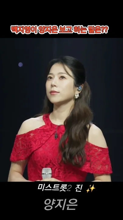 楊志恩的幕後花絮