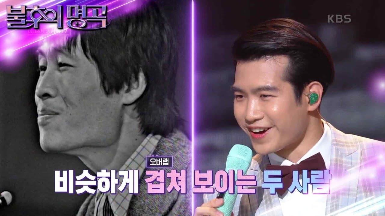 조명섭 팬이 찍은 순간