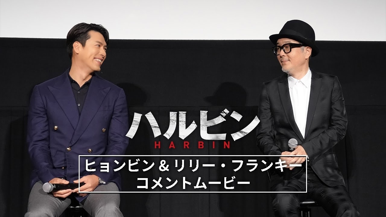 현빈 최근 활동샷