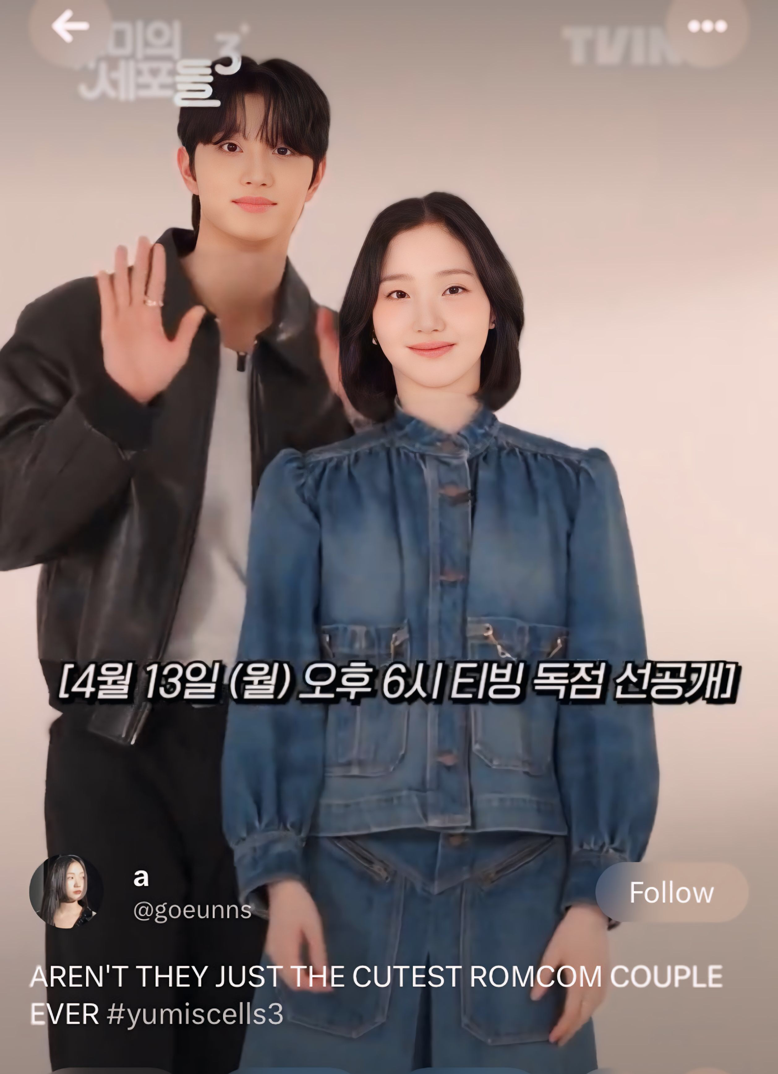 キム・ゴウンの最新写真