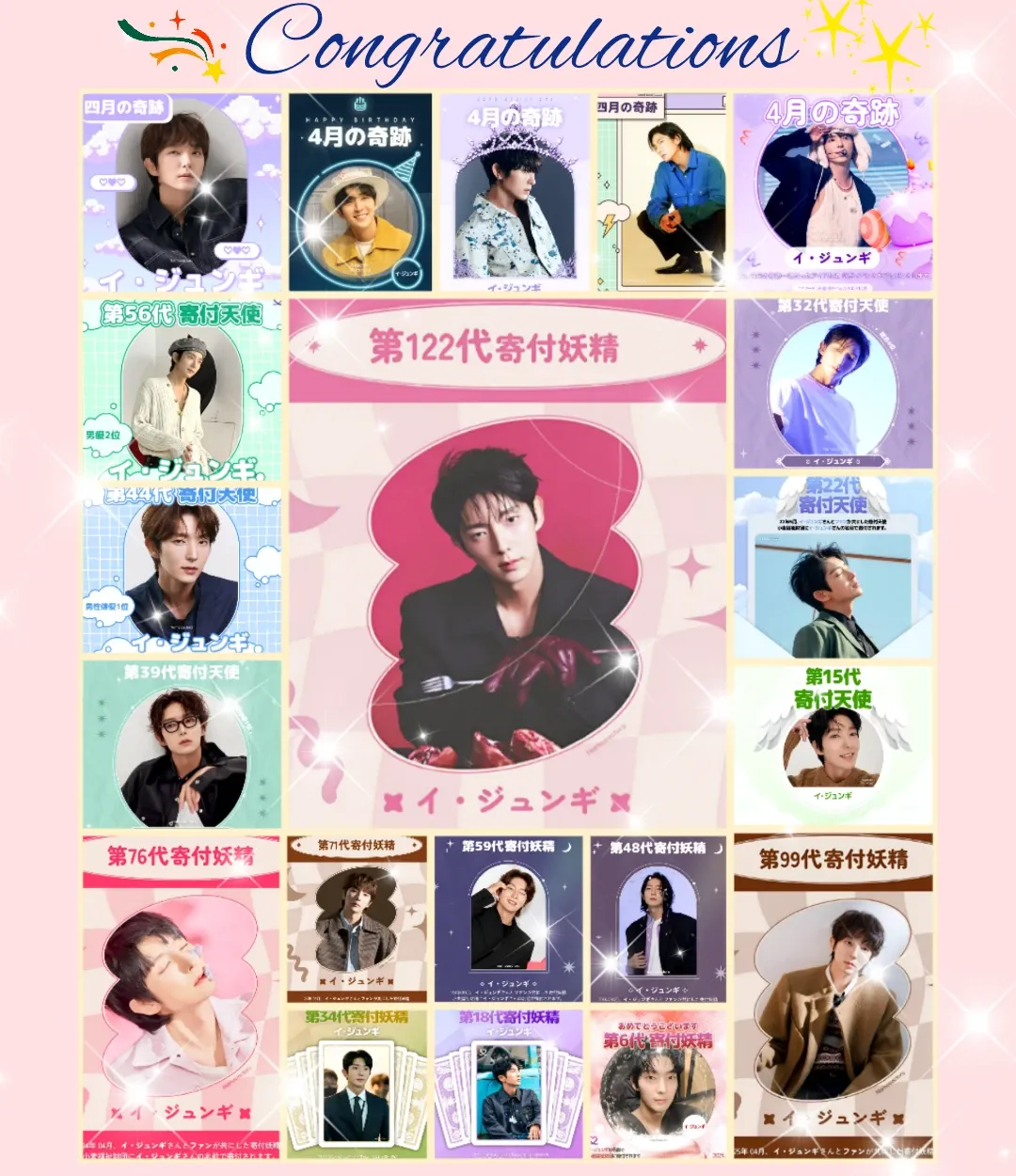 Cuplikan di balik layar dari Lee Joongi