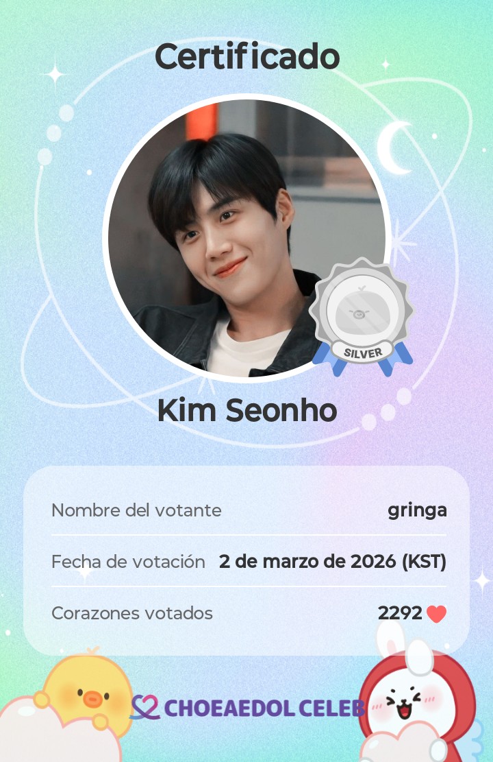 金宣虎的最新照片