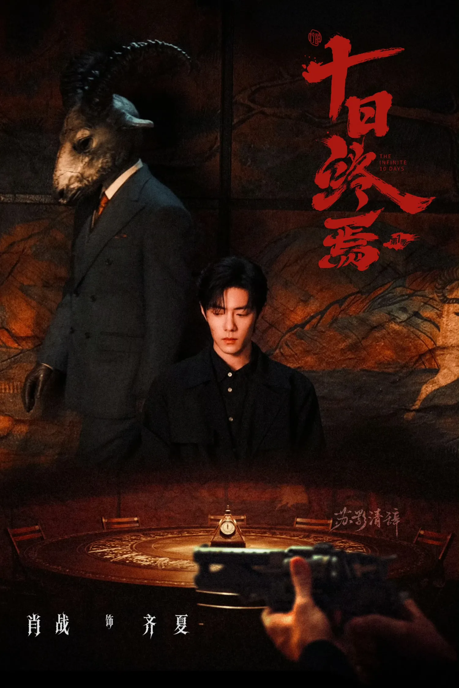 A moment captured by a fan of Xiao Zhan