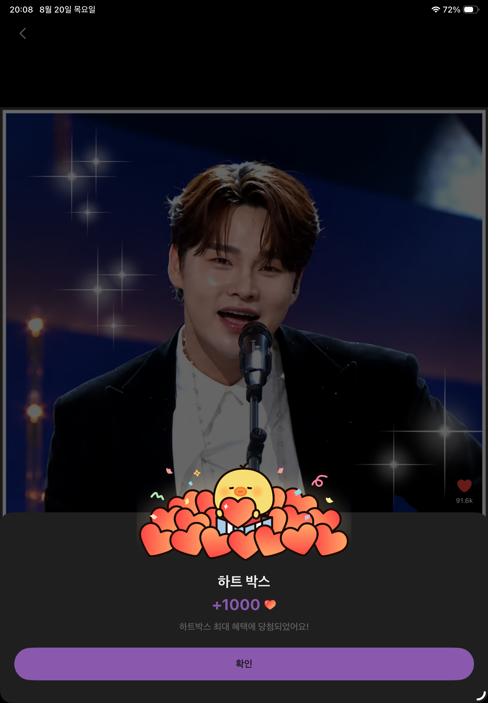 박서진의 최신 사진
