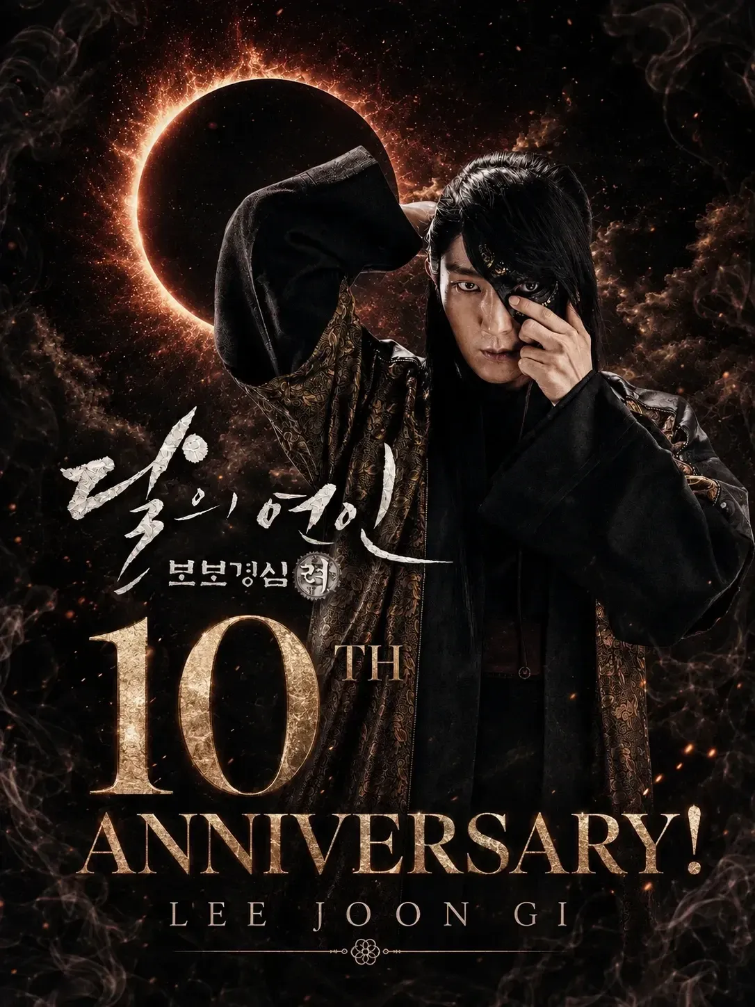 이준기의 비하인드 컷