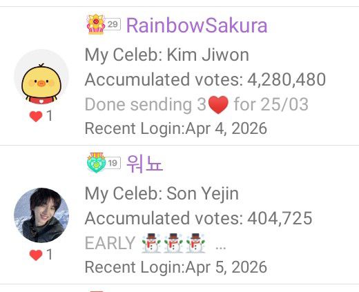 Recent activity shot of Seo Inguk